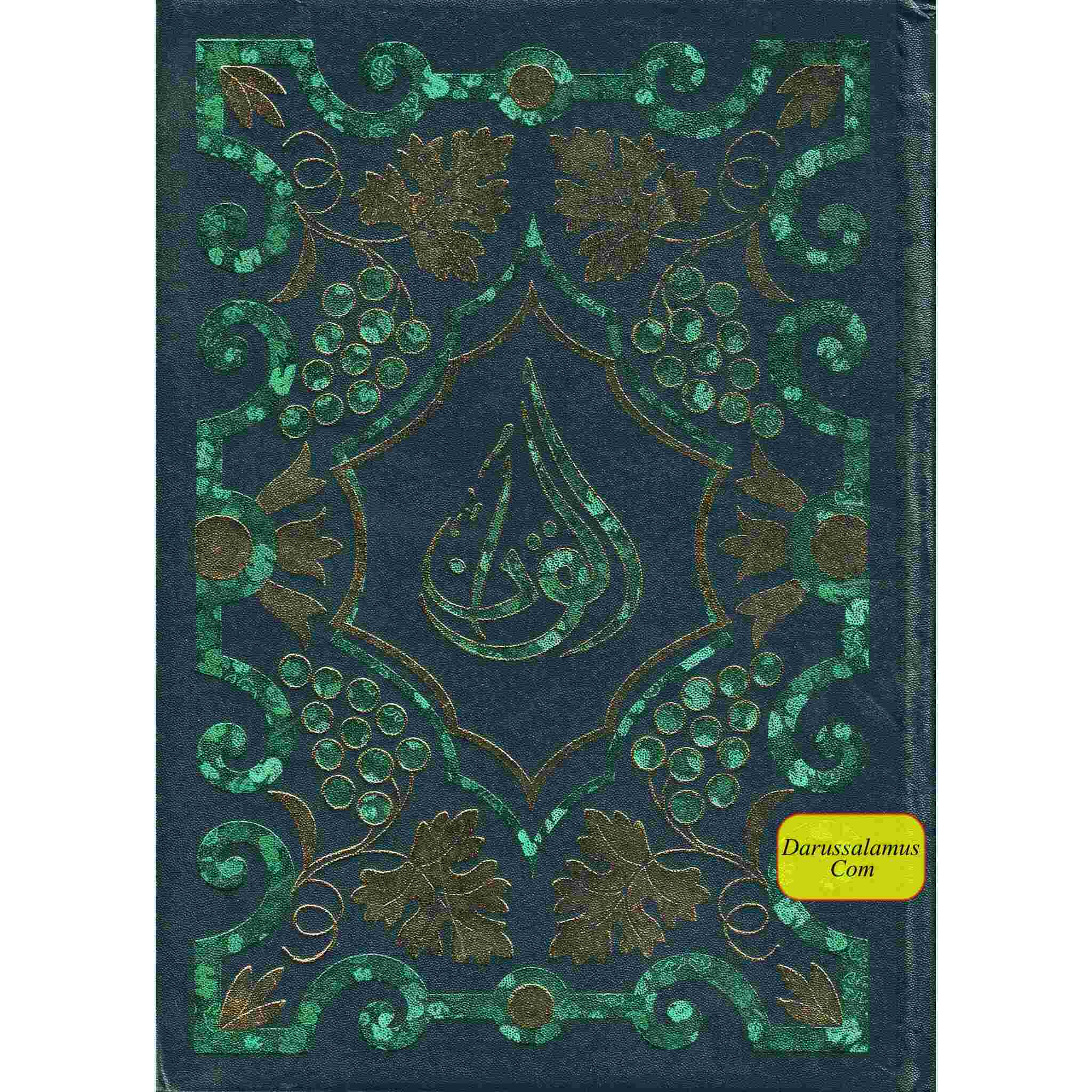 Al Quran in Arabic 13 Lines Indo-Pak Script、mySite、topwebapps