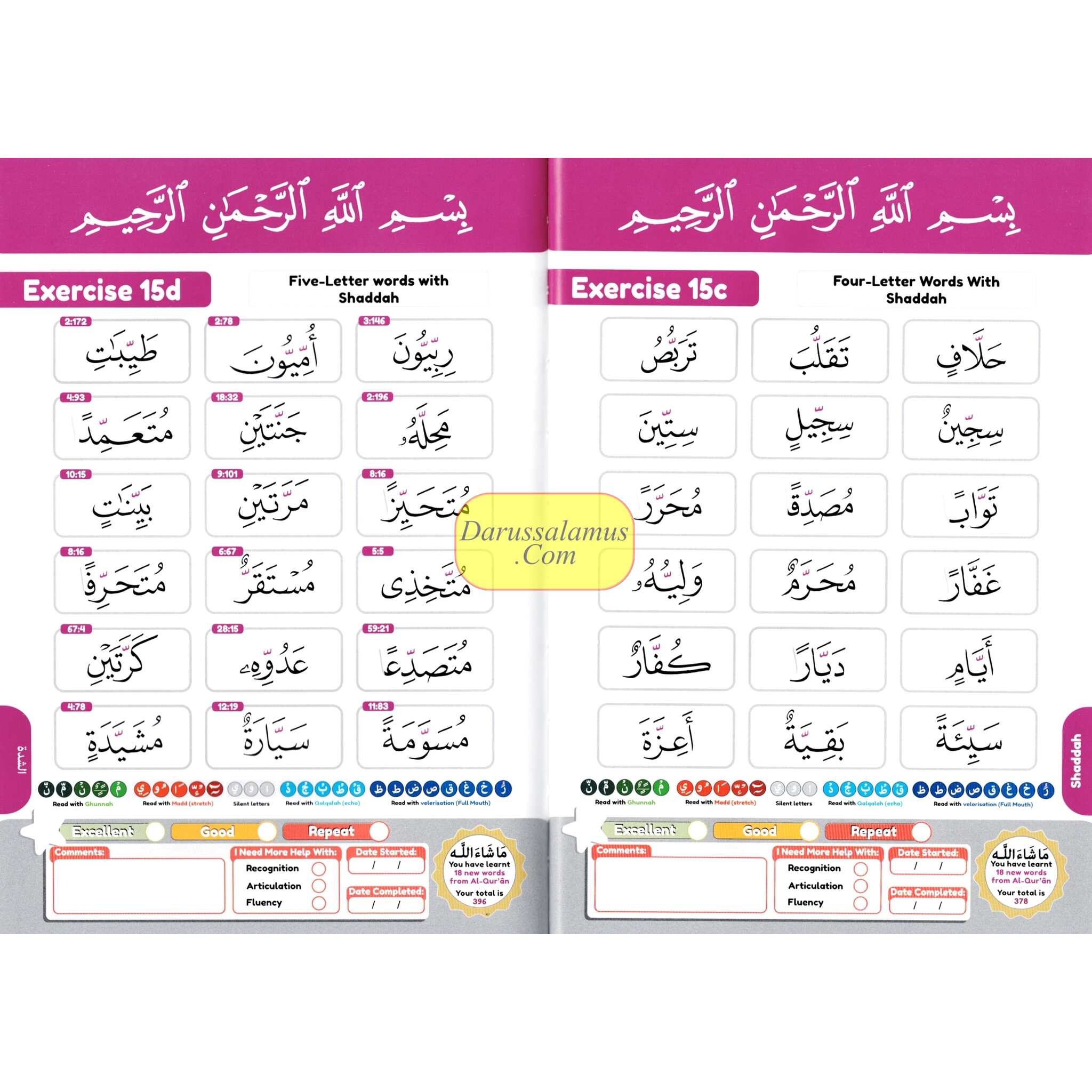 Simple Steps in Qur'an Reading- Qa'idah Part 1 2 S/C、mySite、topwebapps