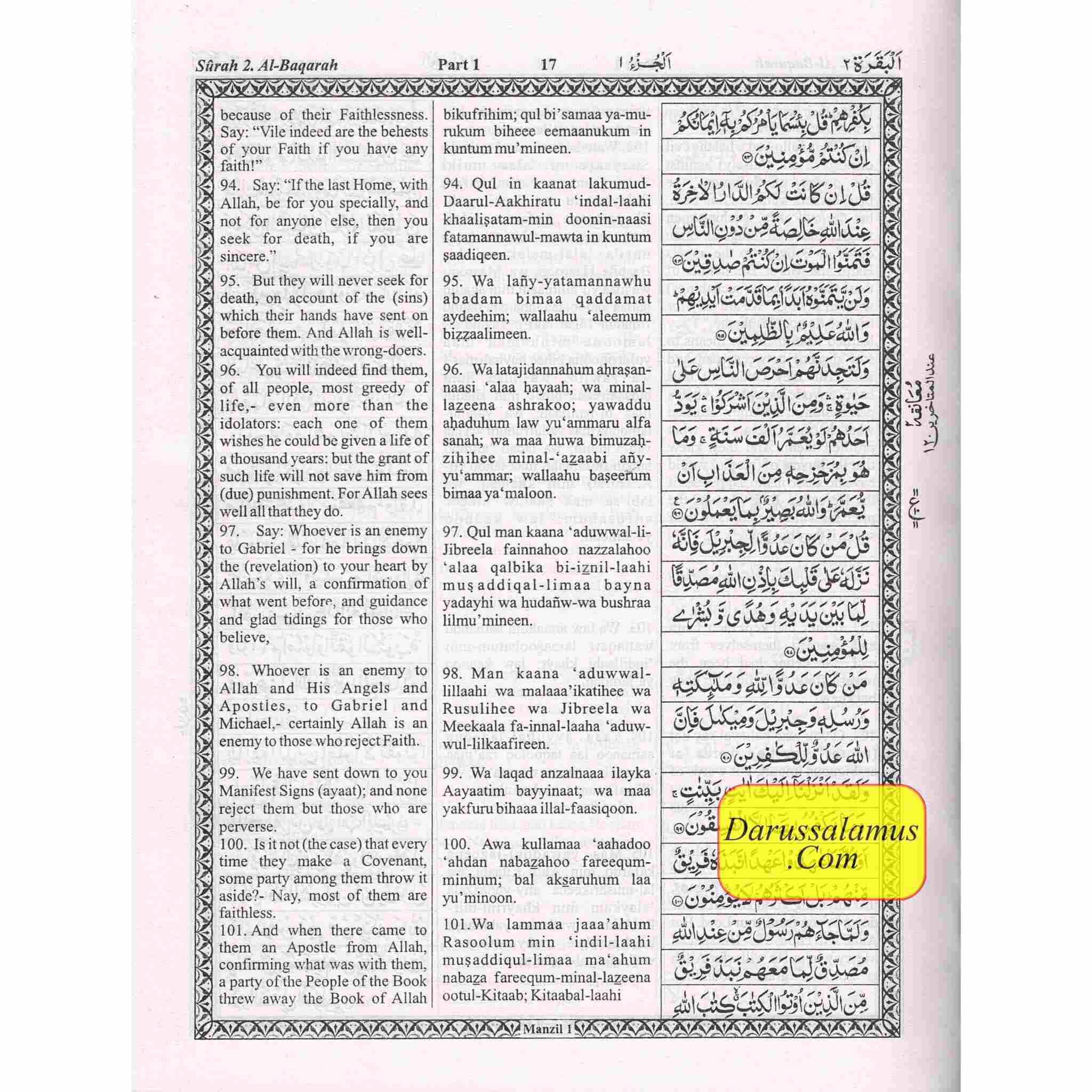 The Holy Quran English Translation By Abdullah Yusuf Ali (Transliteration in Roman Script By M.A.H.Eliyasee)、mySite、topwebapps