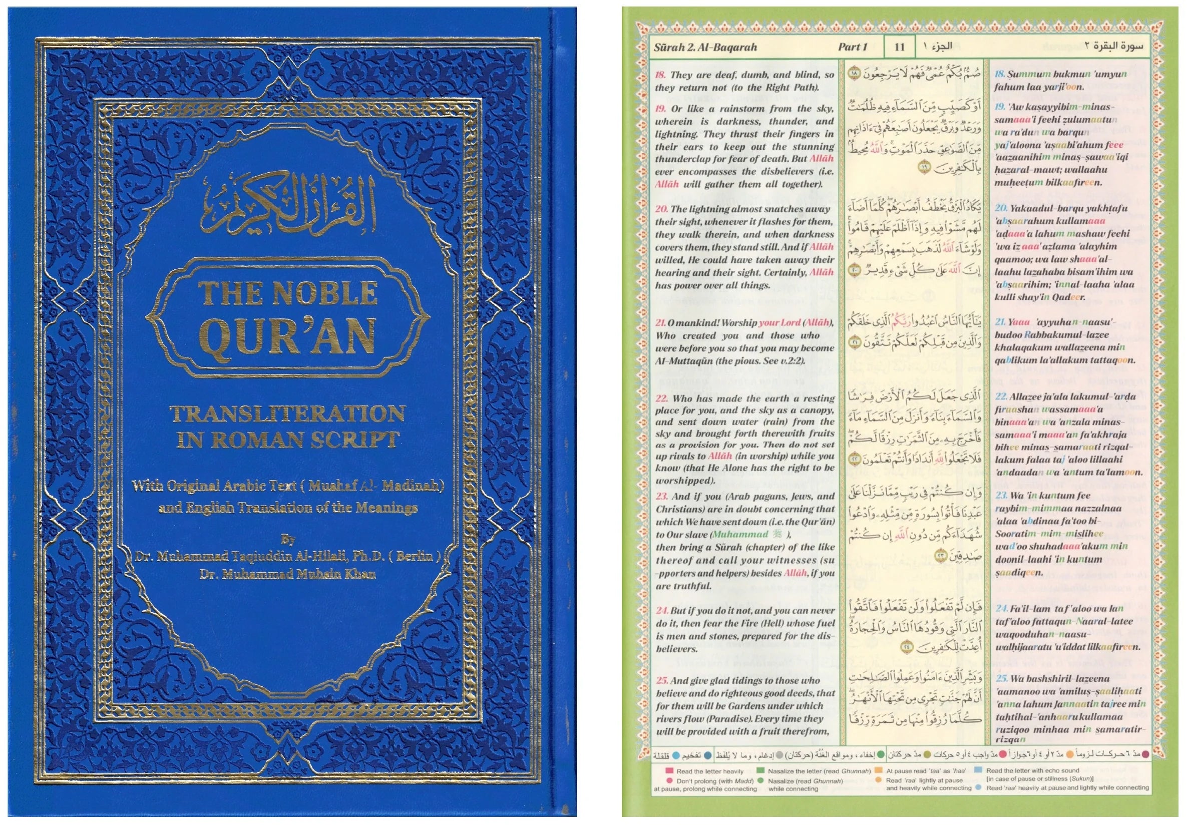 The Noble Quran: Transliteration in Roman Script with Arabic Text and English Rainbow Color、mySite、topwebapps