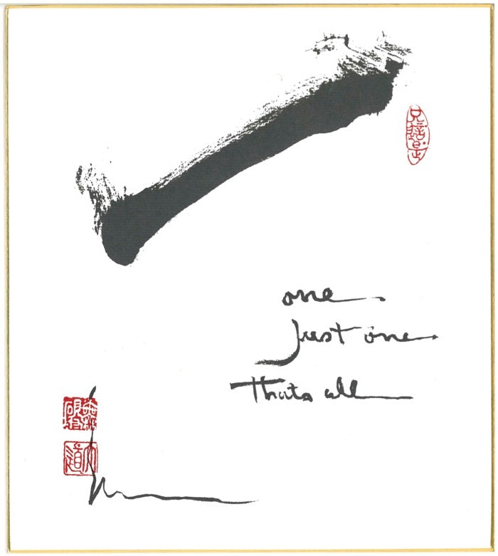 Calligraphy by Daido Roshi、mySite、topwebapps
