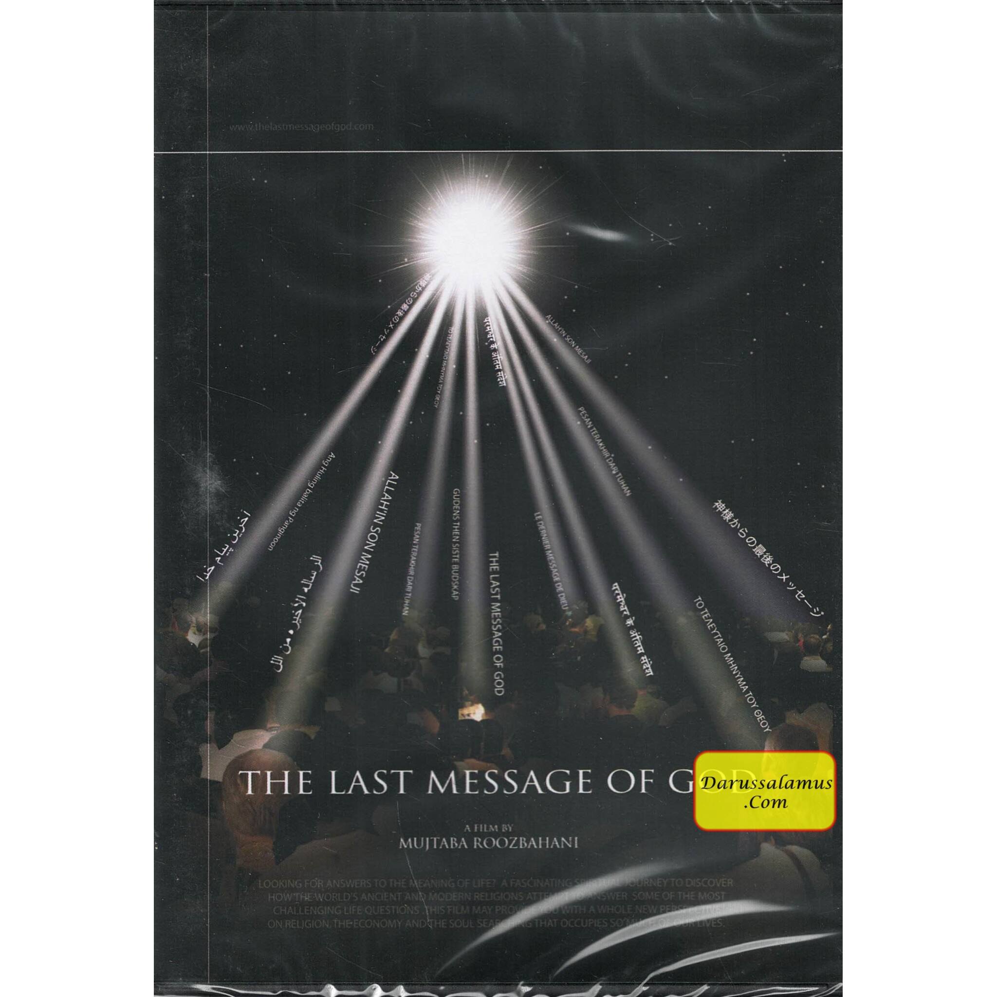The Last Message of God (DvD) By Mujtaba Roozbahani、mySite、topwebapps