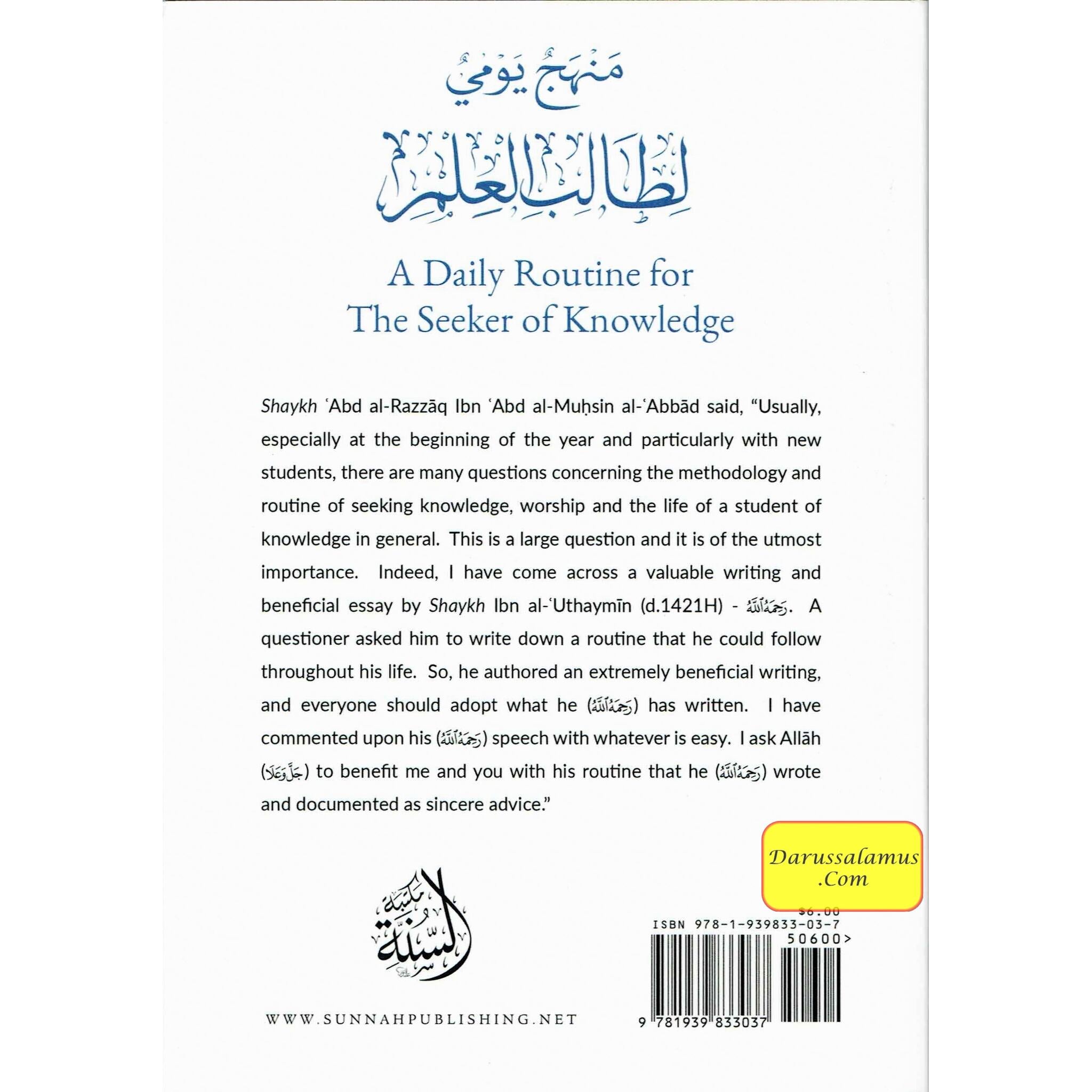 A Daily Routine for the Seeker of Knowledge By Muhammad Bin Salih Al Uthaymin、mySite、topwebapps