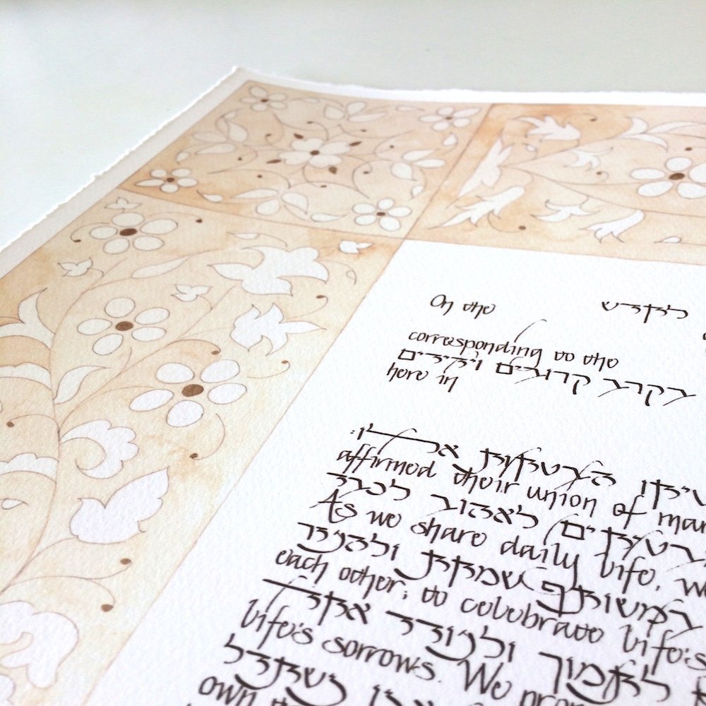  Yemenite Ketubah by Stephanie Caplan、mySite、elrpsem3k