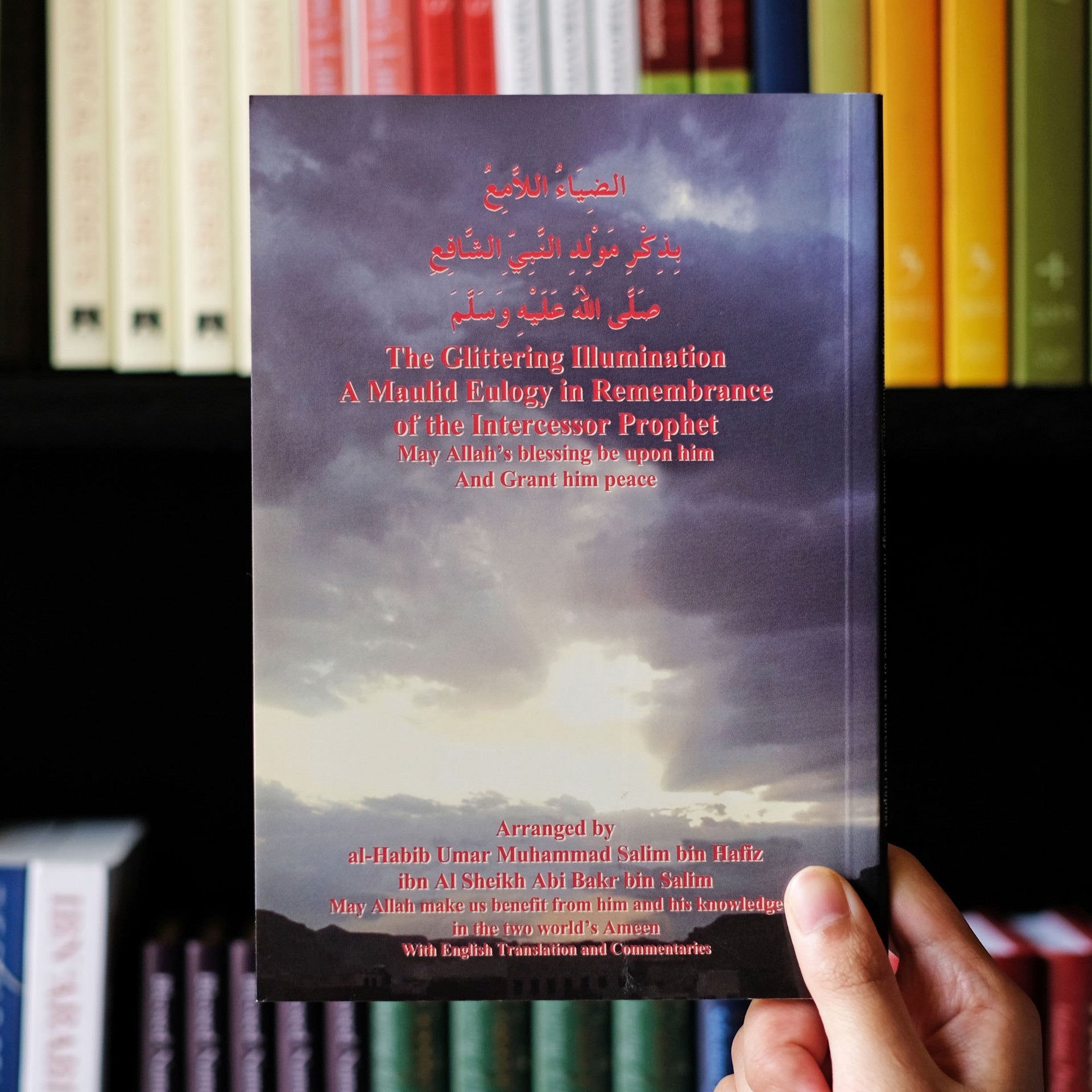 Glittering Illumination Maulid、mySite、topwebapps