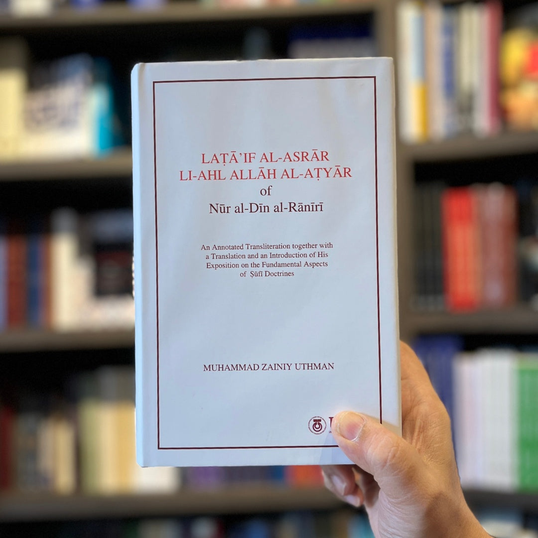 Lata'if al-Asrar li-Ahl Allah al-Atyar of Nur al-Din al-Raniri、mySite、topwebapps
