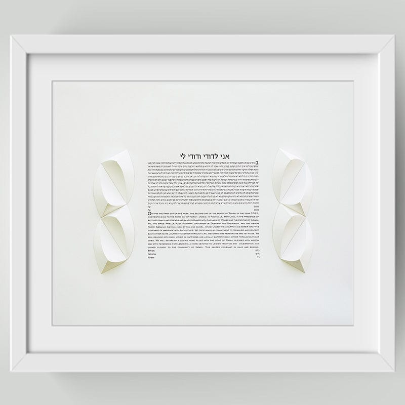 Wisdom Ketubah by Melanie Dankowicz、mySite、topwebapps