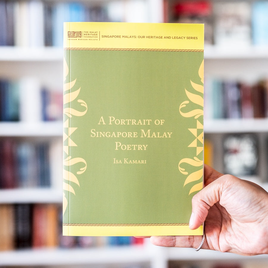A Portrait of Singapore Malay Poetry、mySite、topwebapps