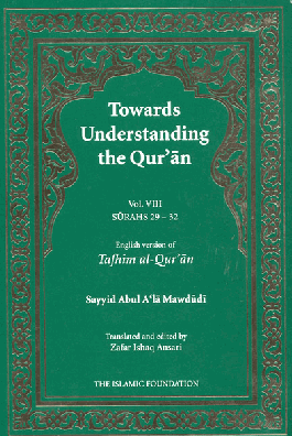 Towards Understanding the Quran (Vol 8, Surahs 29-32)、mySite、topwebapps