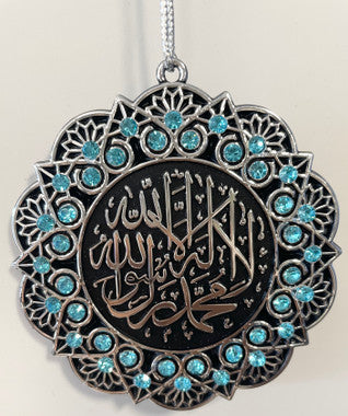 Hanging Ornament La Ilaha Illa Allah Mohammed Rasuul Allah/ Masha'allah (Marine & Silver)、mySite、topwebapps