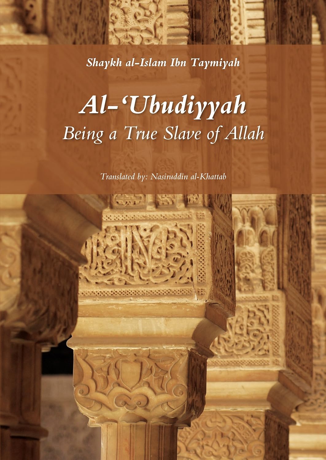 Al-Ubudiyyah: Being a True Slave of Allah、mySite、topwebapps