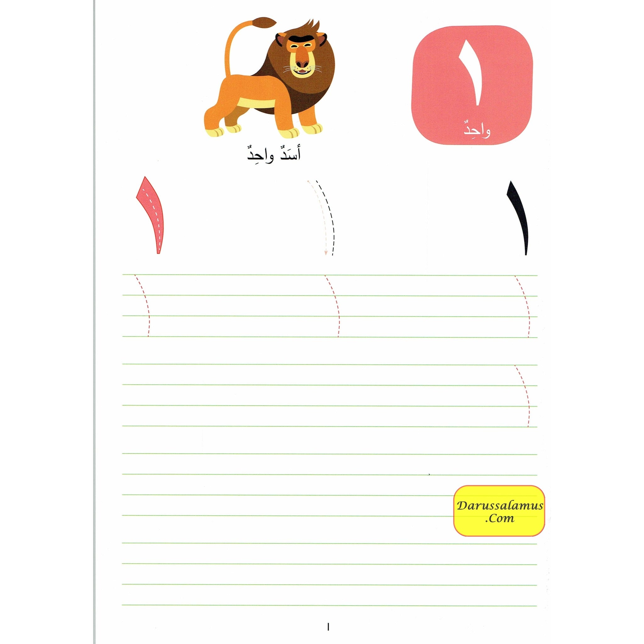 Wipe-Clean Arabic Number By Ed. Saniyasnain Khan、mySite、topwebapps