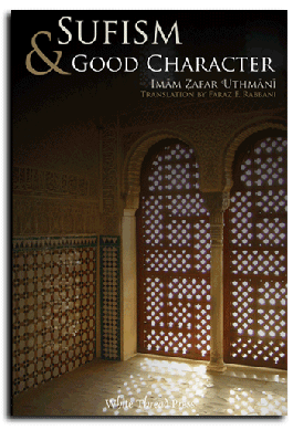 Sufism and Good Character PB、mySite、topwebapps