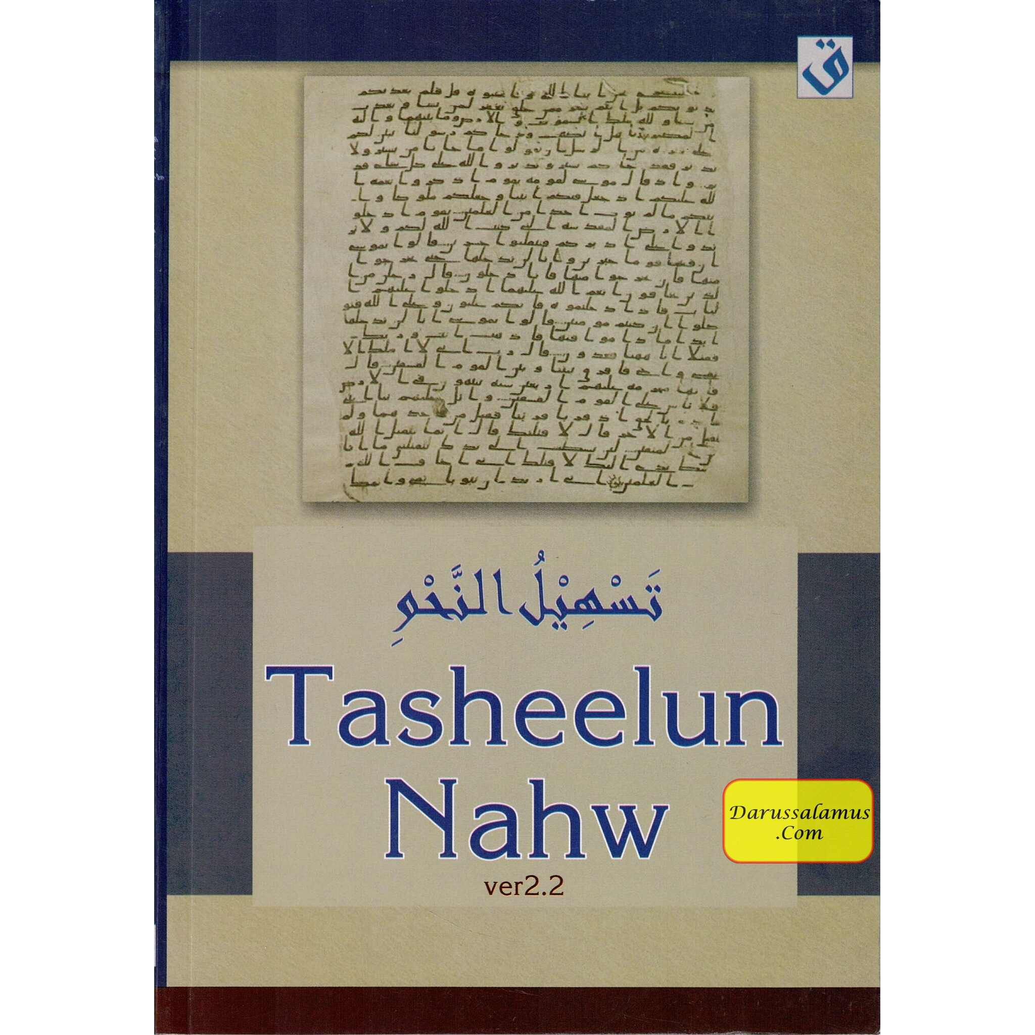 Tasheelun Nahw Based on Ilm Nahw Ver 2.2 By Mawlana Mushtaq Ahmad Charthawali、mySite、topwebapps