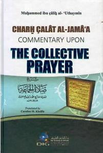 Commentary Upon the Collective Prayer、mySite、topwebapps
