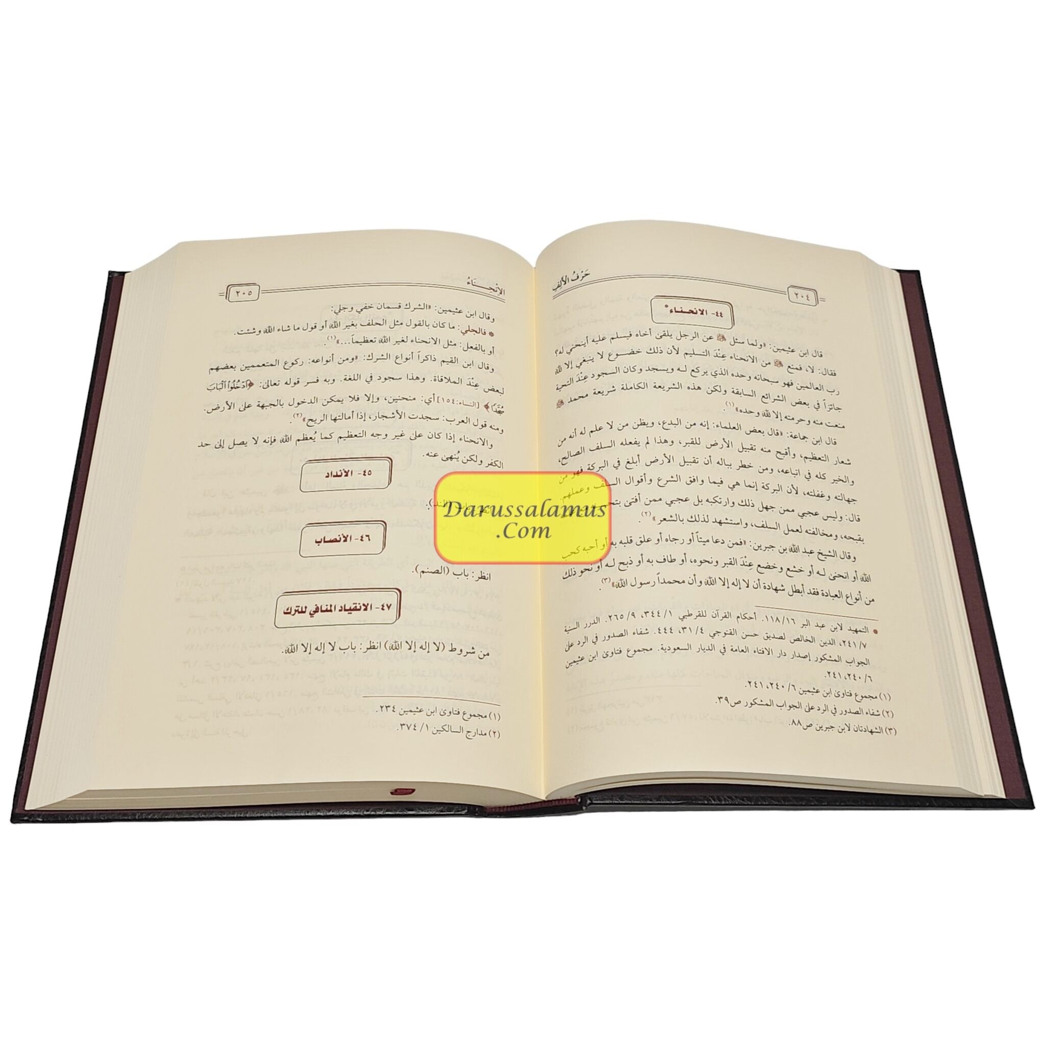 Majmuah at-Tawhid by Abdul Rehman ibrahim、mySite、topwebapps