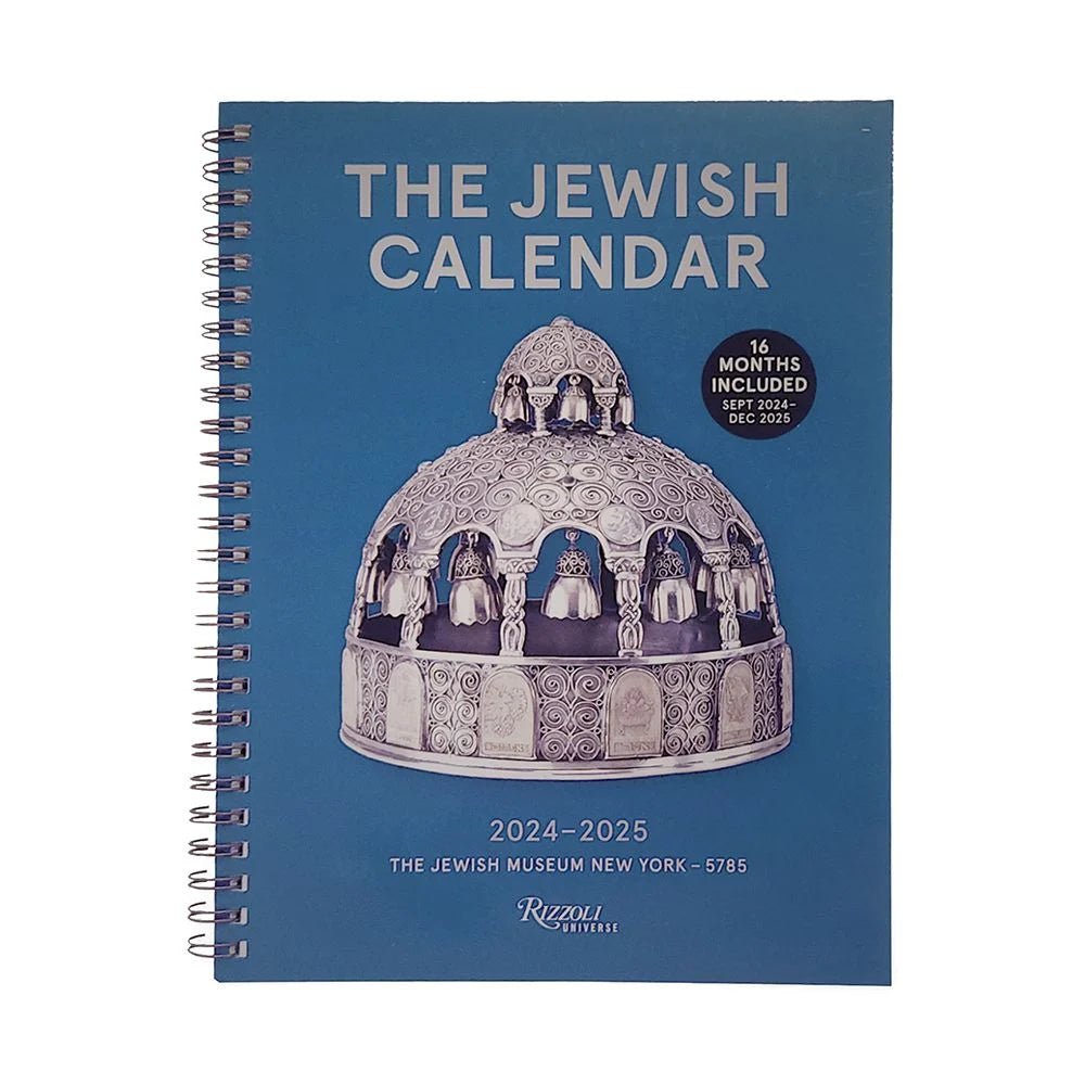  The Jewish Museum of New York Calendar Book - 5785、mySite、elrpsem3k