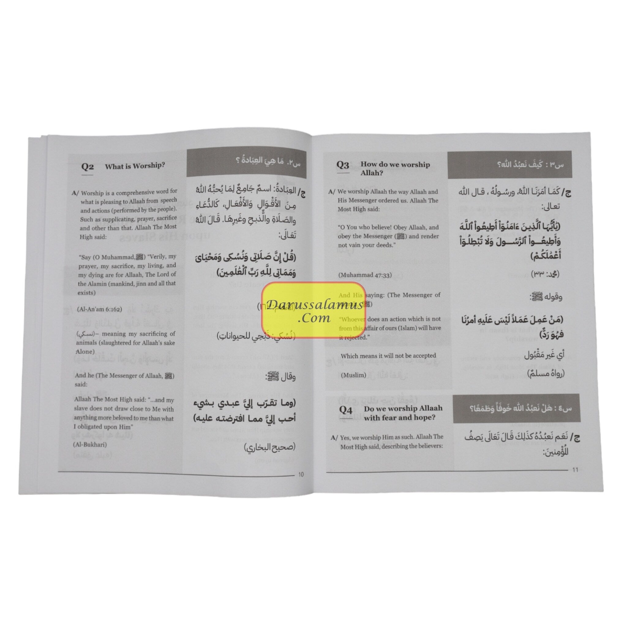 Take Your Belief from the Quran & Authentic Sunnah、mySite、topwebapps