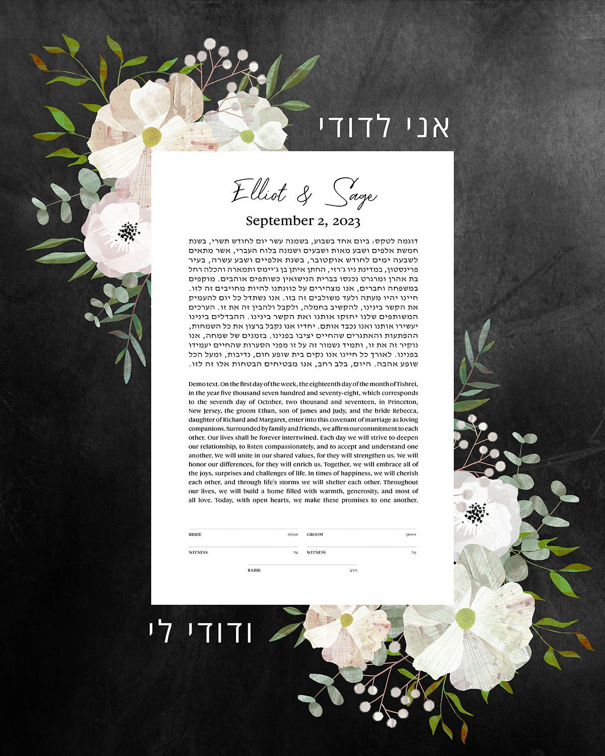  Good Earth Beloved Floral Botanical Ketubah �� Dark Background by Adriana Saipe、mySite、elrpsem3k