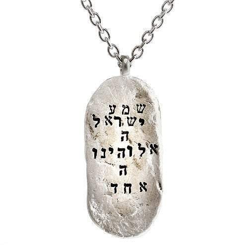 Western Wall Sh’ma Israel Dog Tag Necklace by Liza Shtromberg、mySite、topwebapps