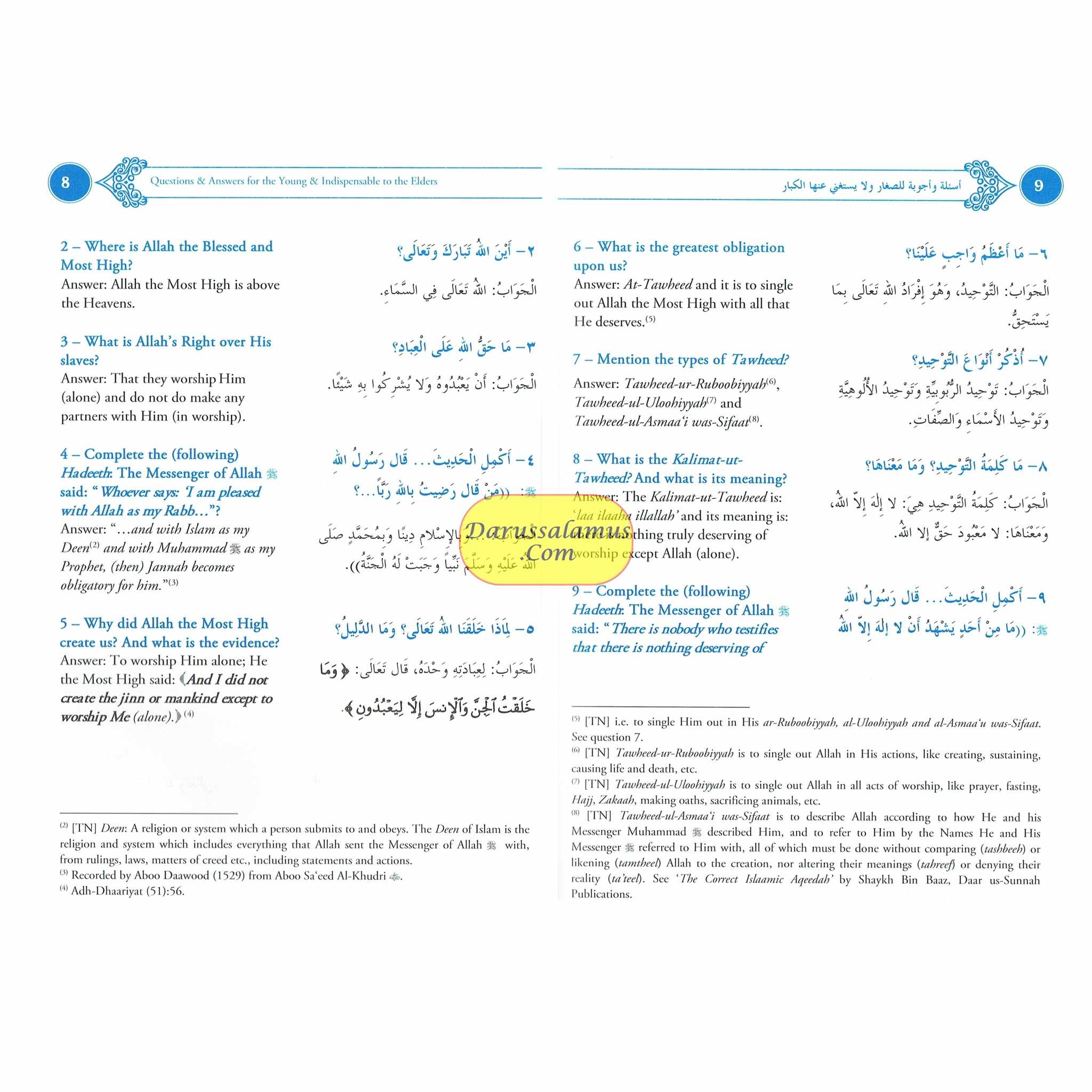 Questions & Answers For the Young & Indispensable to the Elders By Salim Al-Tawil、mySite、topwebapps