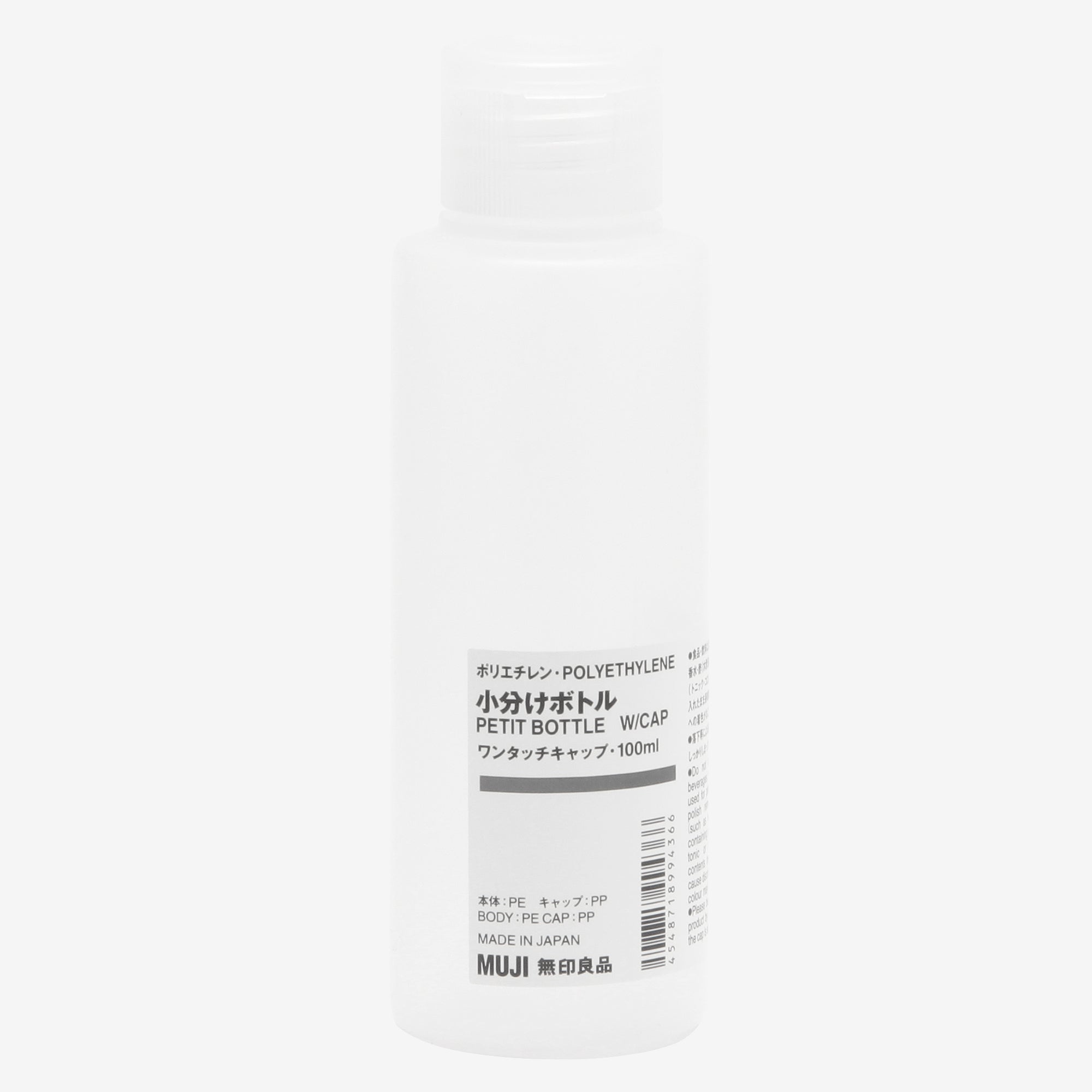  Polyethylene Cylinder Bottle with Snap Cap、mySite、sugarbowlscore