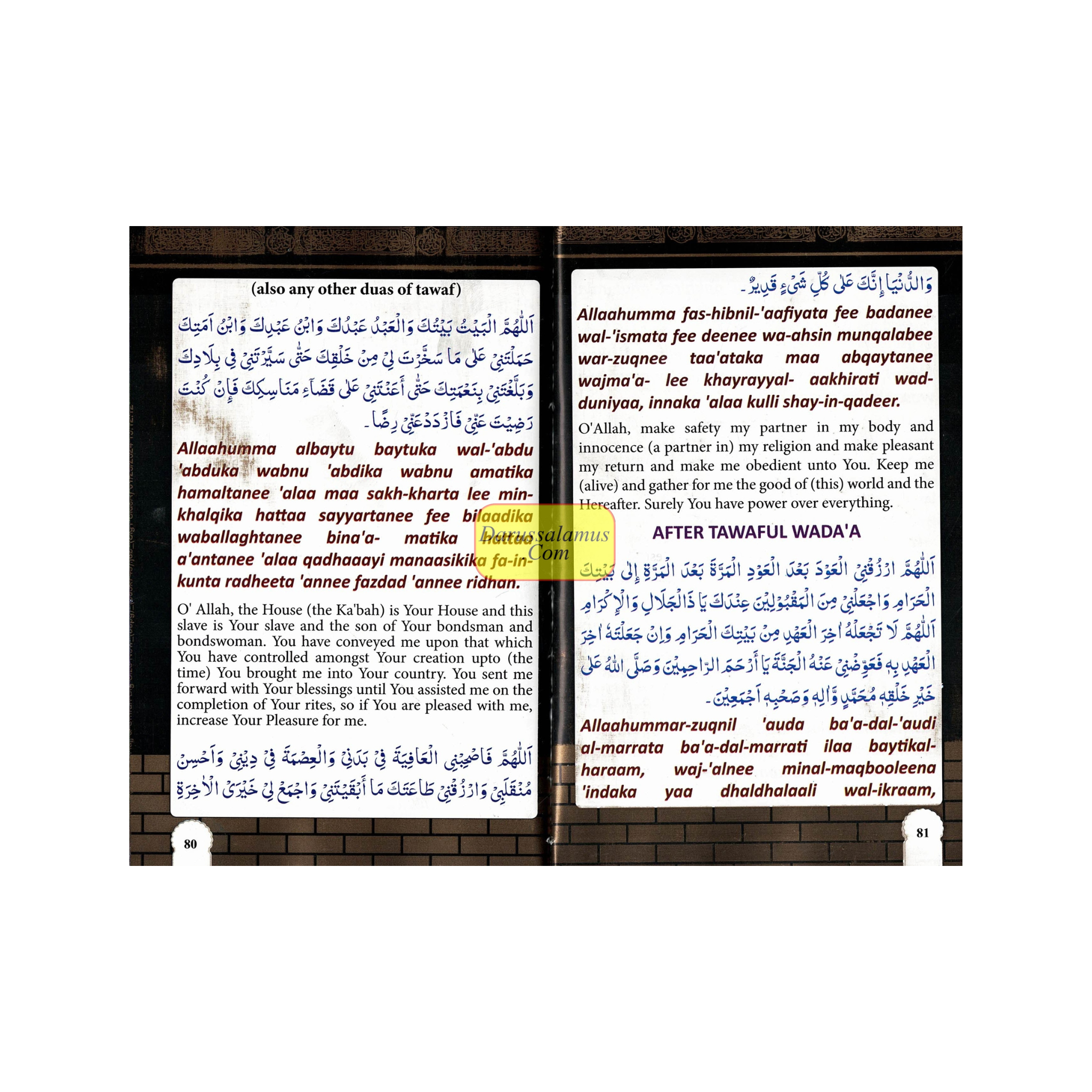 Duas for Haj and Umrah by Moulana M.S. Banoo (Nadwi) Pocket Plus、mySite、topwebapps
