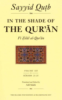 In the Shade of the Quran Vol 12、mySite、topwebapps