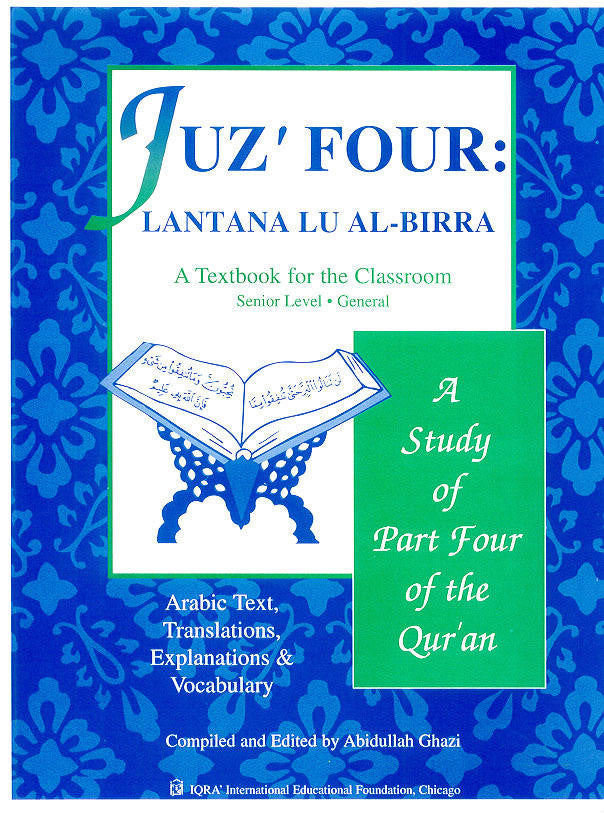A Study of the Quran Textbook Juz Four (Lantana Lu Al-Birra) By Dr. Abidullah Ghazi、mySite、topwebapps