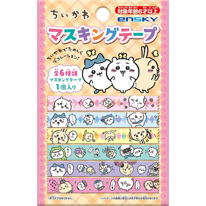  Chiikawa Washi Tape Blind Box、mySite、greenlandpopulation