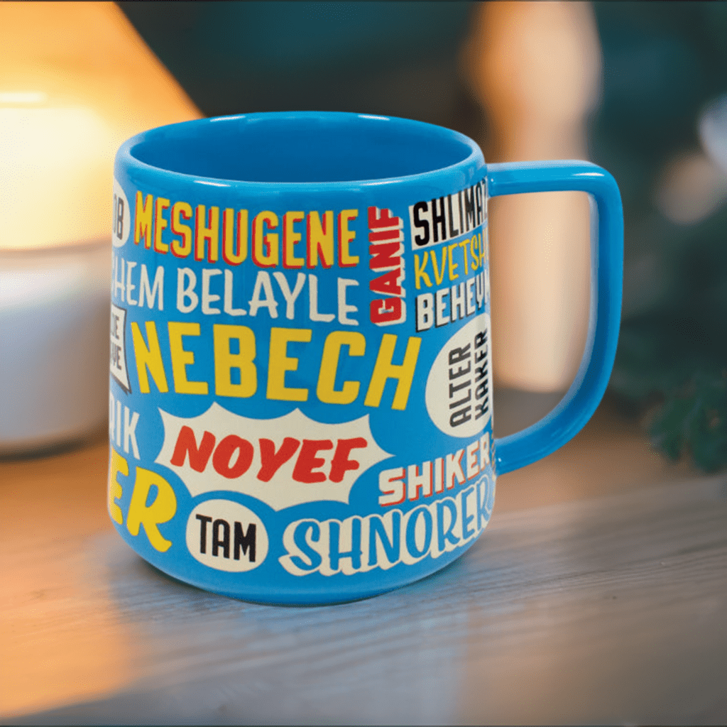  Yiddish Insults Mug、mySite、elrpsem3k