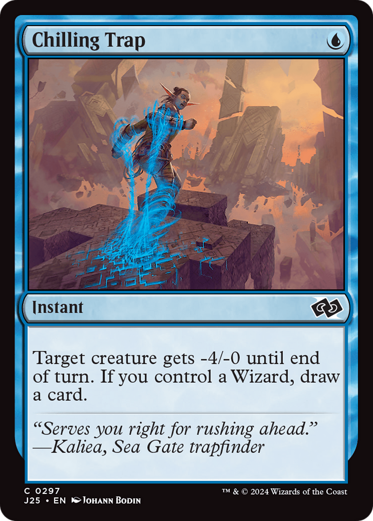 Chilling Trap Foundations Jumpstart、mySite、waistdrama