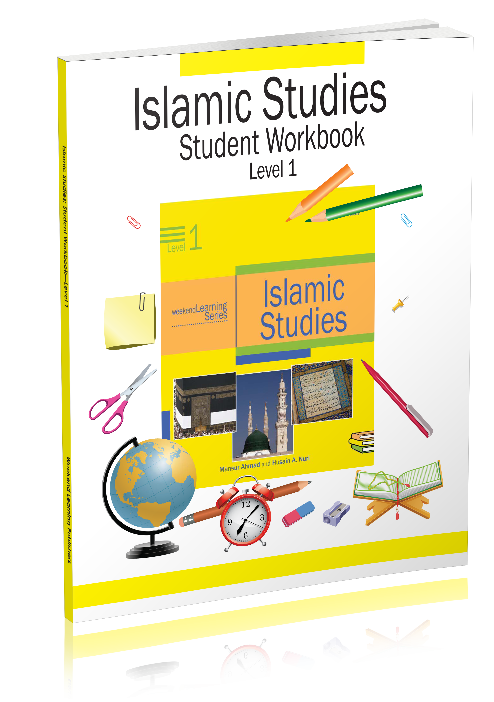 Islamic Studies Level 1 Workbook、mySite、topwebapps