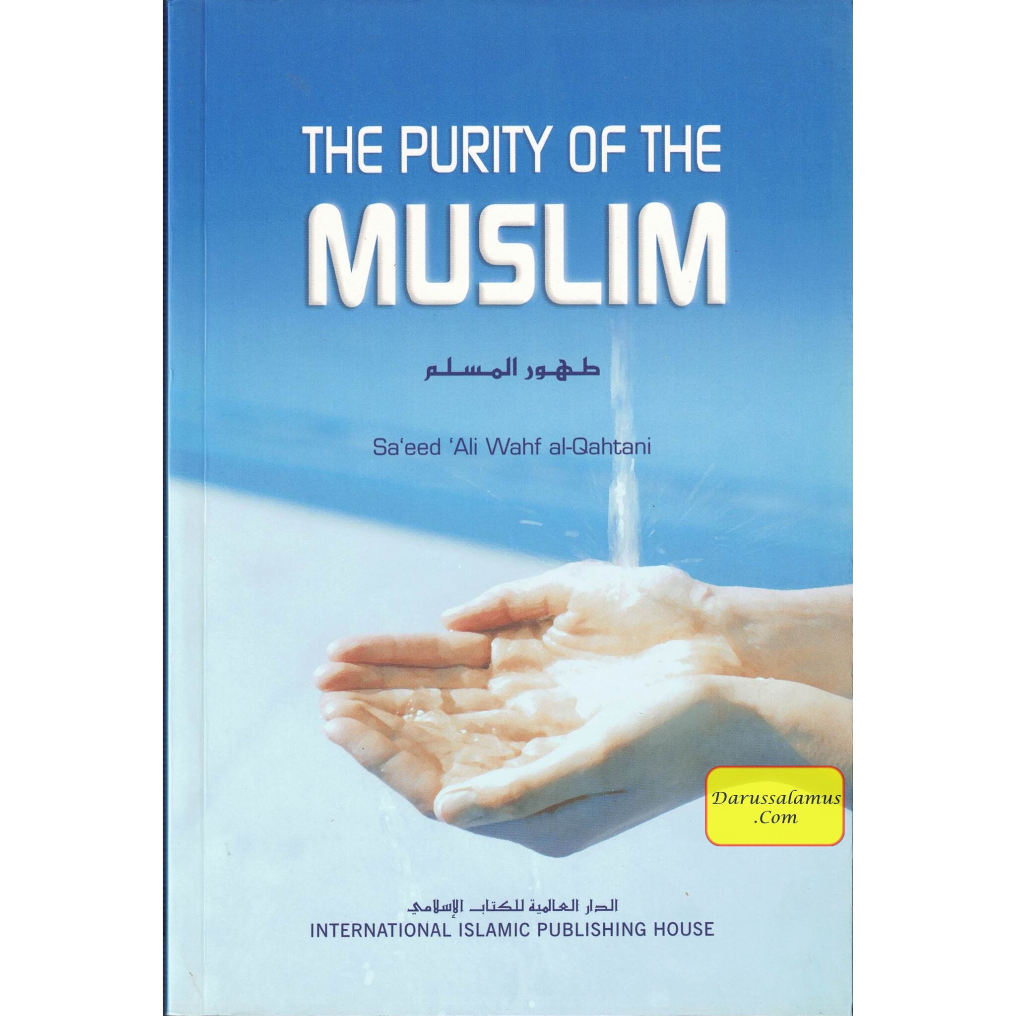The Purity Of The Muslim By Saeed Al-Qahtani、mySite、topwebapps