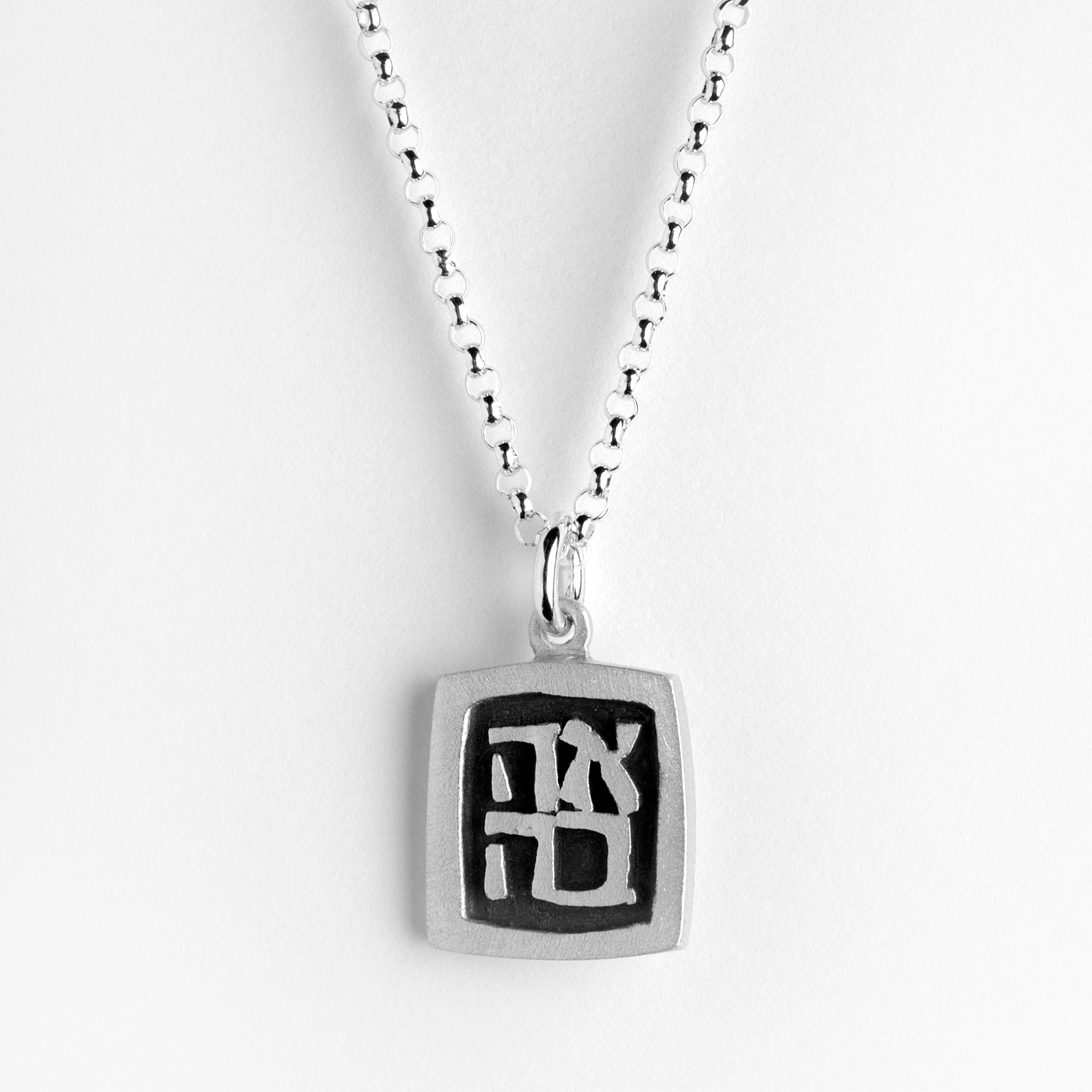 Ahava Vignette Sterling Silver Necklace by Emily Rosenfeld、mySite、topwebapps