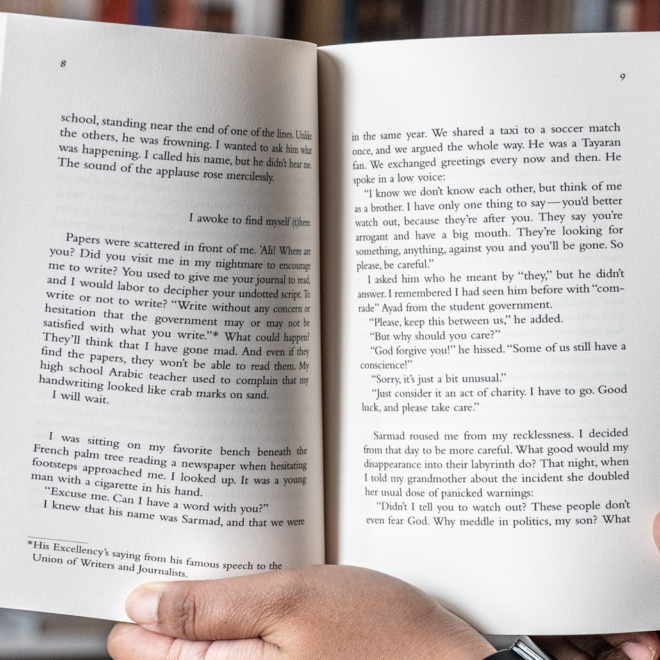 I'jaam: An Iraqi Rhapsody、mySite、topwebapps