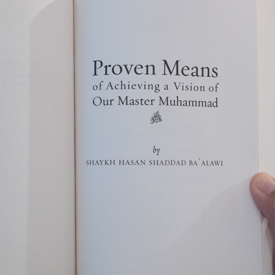 Muhammadan Visions、mySite、topwebapps