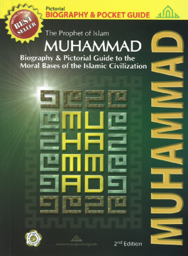 PICTORIAL BIOGRAPHY AND POCKET GUIDE: THE PROPHET OF ISLAM MUHAMMAD | 50 Copies Bulk、mySite、topwebapps