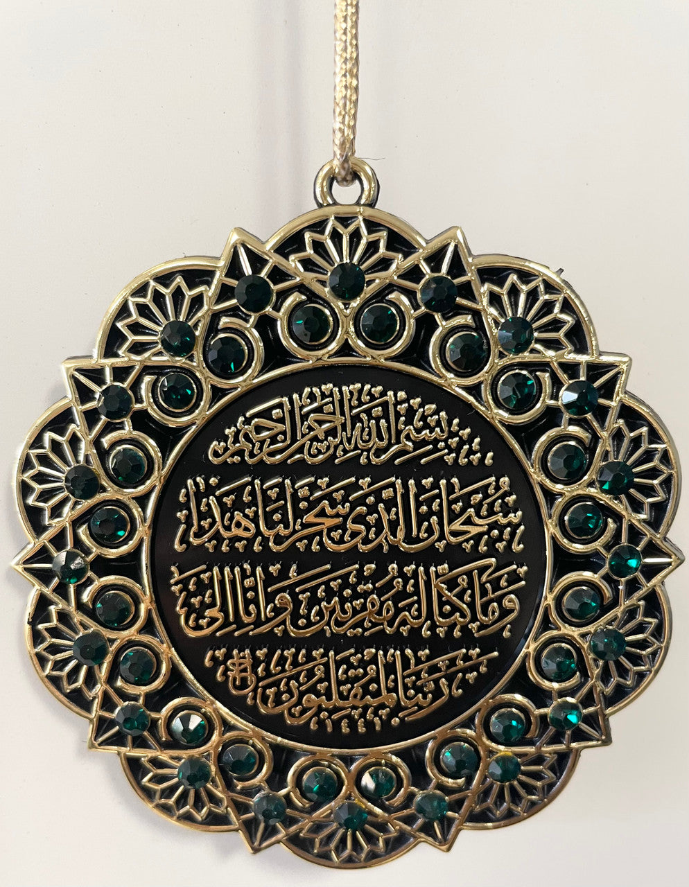 Hanging Ornament Ayet Kursi & Ayet Safar (Green & Gold)、mySite、topwebapps