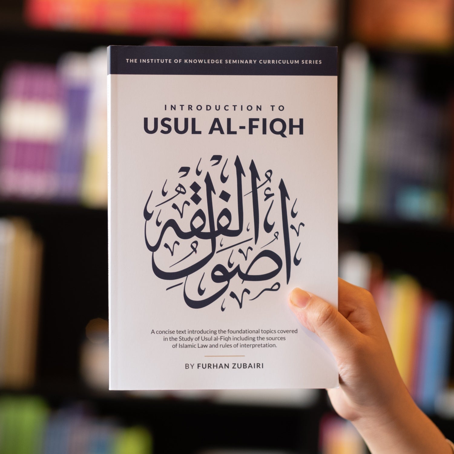 Introduction to Usul al-Fiqh、mySite、topwebapps