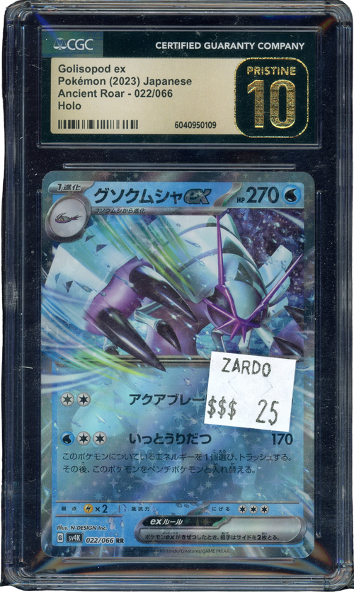 CGC PRISTINE 10 GOLISOPOD EX ANCIENT ROAR JAPANESE、mySite、waistdrama
