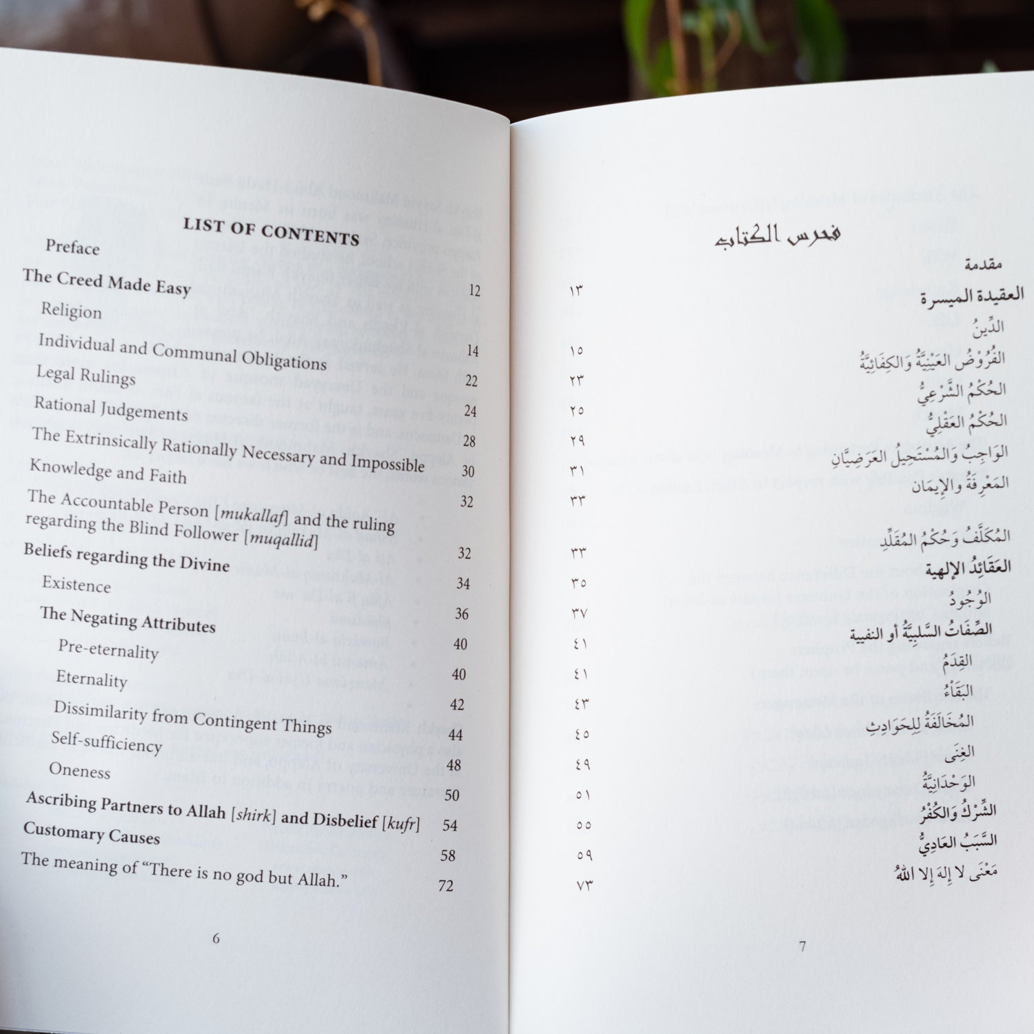 The Creed Made Easy、mySite、topwebapps