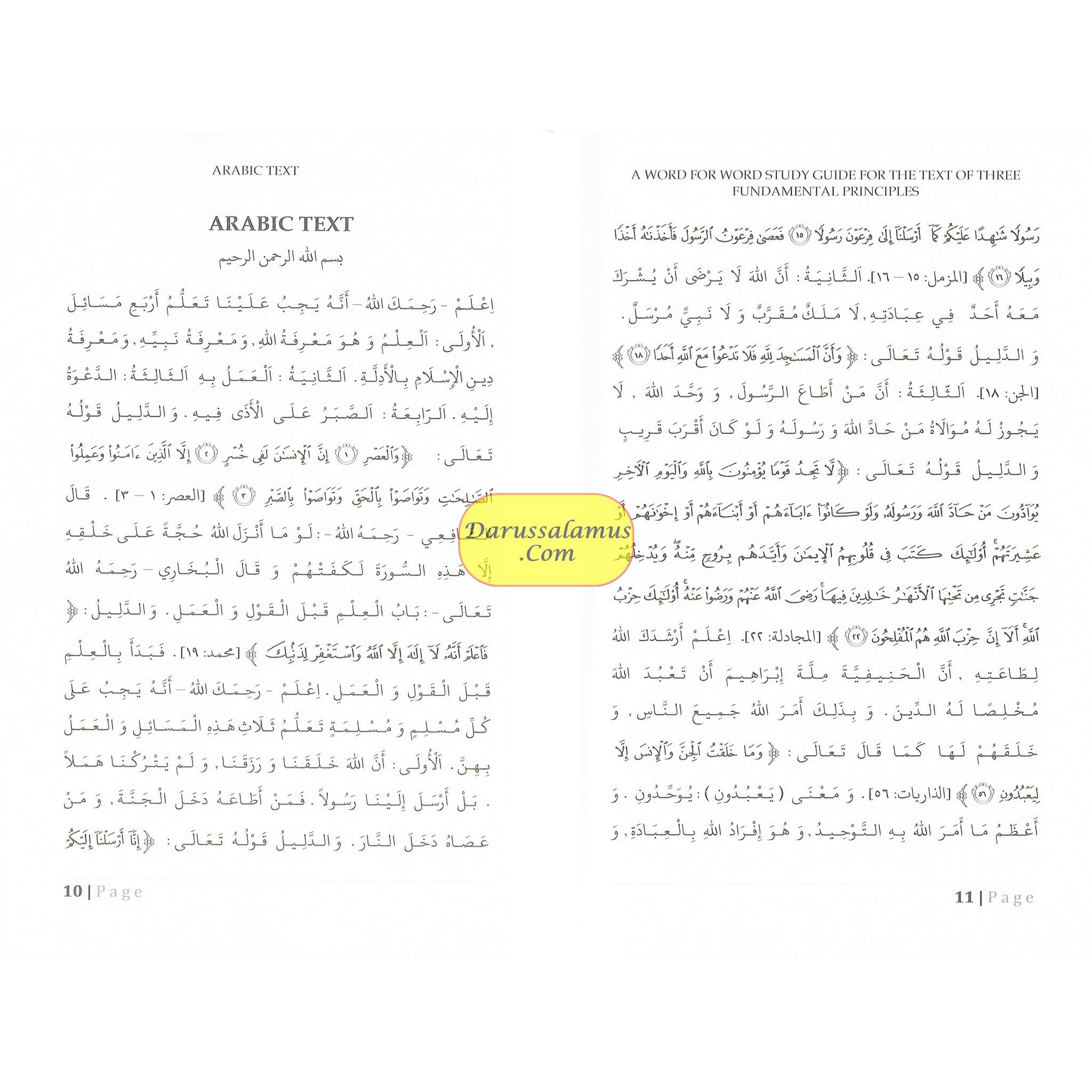 A Word For Word Study Guide For The Text: Three Fundamental Principles By Imam Muhammad 'Abdul-Wahhab、mySite、topwebapps