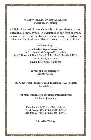 The Clear Quran® Series – English Only - Single Column | Leather、mySite、topwebapps