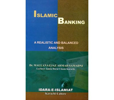 Islamic banking a realistic and balanced analysis、mySite、topwebapps