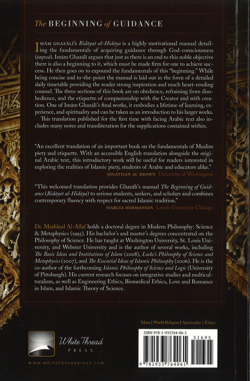 The Beginning of Guidance (Bidayat al-Hidaya)、mySite、topwebapps