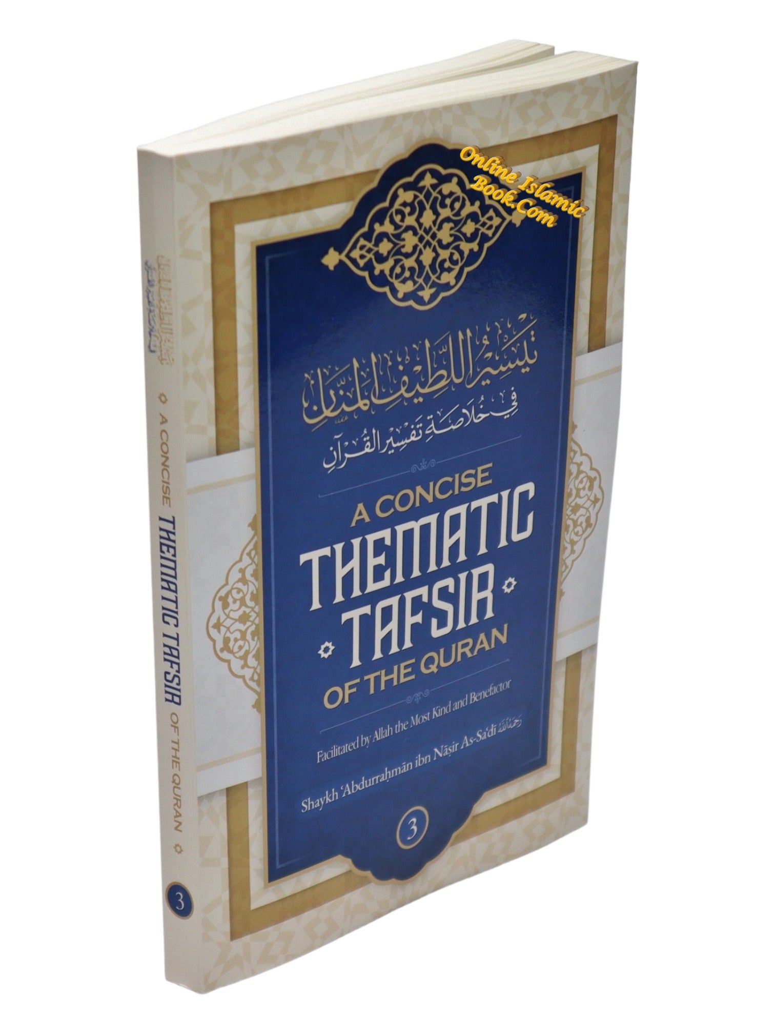 A Concise Thematic Tafsir Of The Quran、mySite、topwebapps
