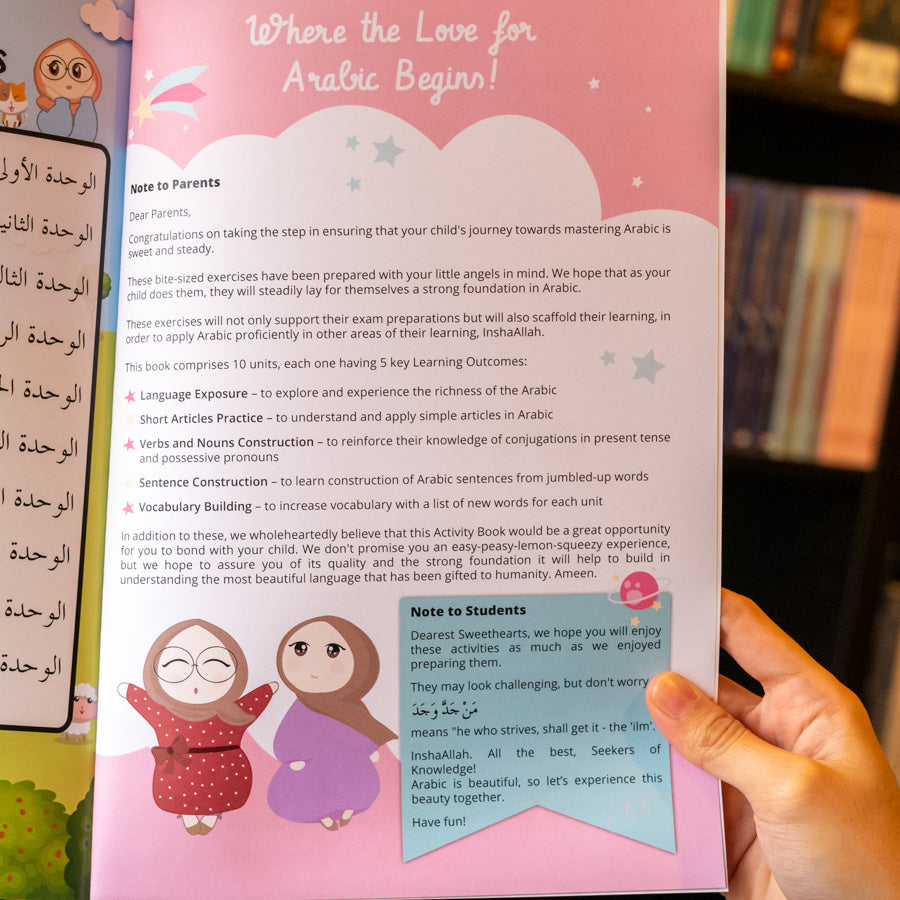 Let's Practise Arabic Level 1、mySite、topwebapps