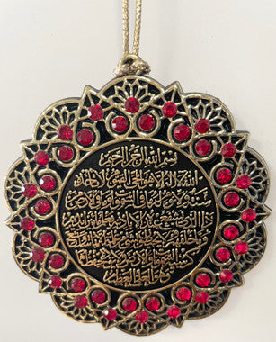 Hanging Ornament Ayet Kursi & Ayet Safar (Red& Gold)、mySite、topwebapps