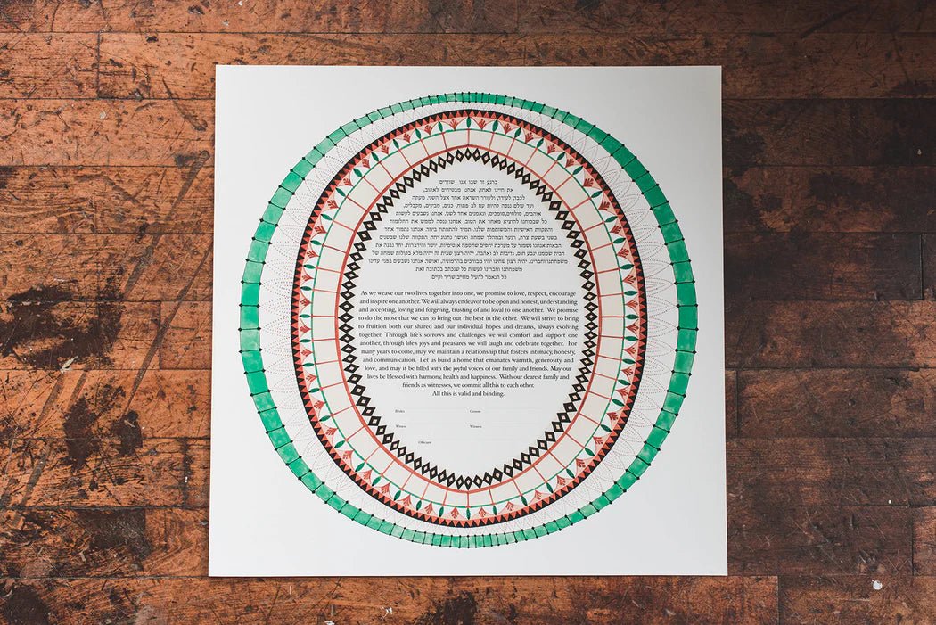  Copper Ornamental Ketubah by Rachel Marks、mySite、elrpsem3k